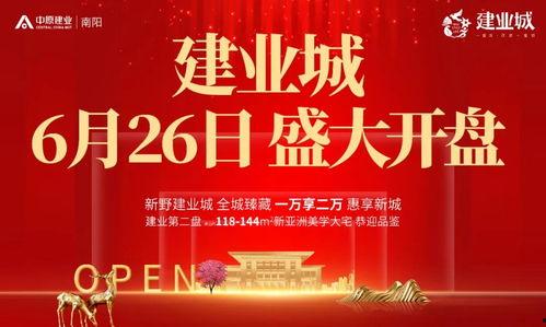 新野拉卡拉最新爆料,揭秘金融科技巨头的新动向