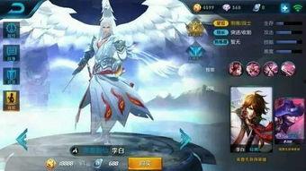 李白新皮肤特效最新爆料几号,炫酷特效惊艳登场，揭秘神秘日期