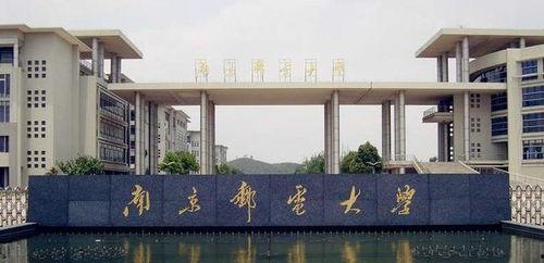 南京学校爆料事件最新,揭开校园安全与管理的隐秘面纱