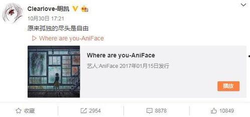 池妍秀最新爆料微博号,最新动态引发网友热议！”