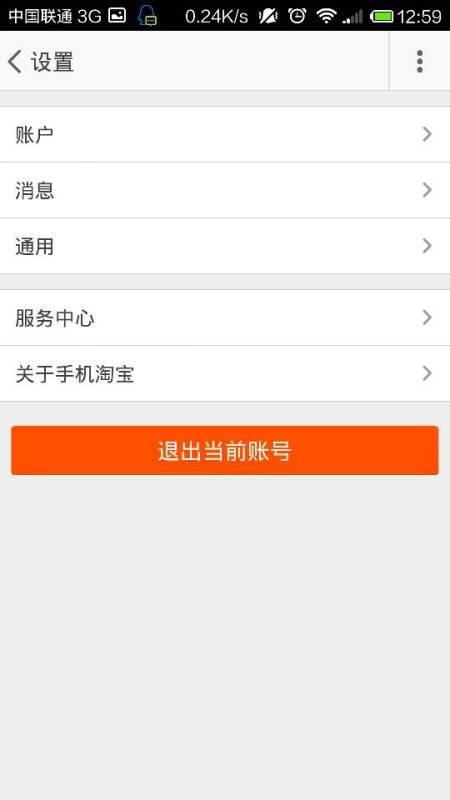 爆料网最新回家线路怎么设置,轻松设置回家线路，畅享便捷出行体验