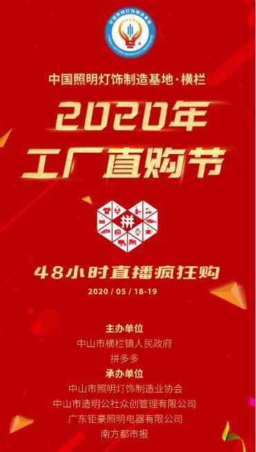横栏最新爆料新闻,揭秘事件背后惊人真相