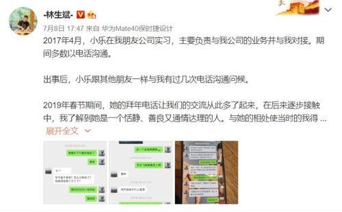 追竞最新爆料消息,最新爆料事件深度解析