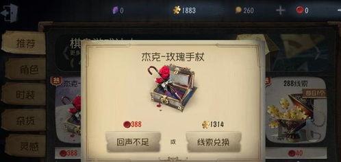 第五人格五月直播爆料最新,全新内容与惊喜爆料抢先看