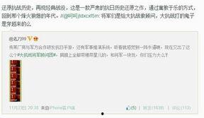 网易最新手游爆料吧微博,神秘新游来袭，精彩内容抢先看！