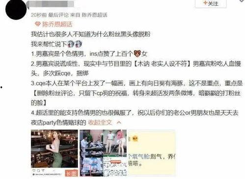 浙江大学生渣男最新爆料,校园爱情悲剧再掀波澜