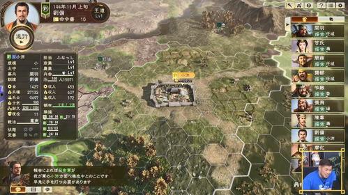 三国志最新更新爆料版下载,全新战役玩法，英雄集结再战江湖！