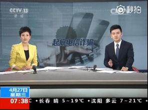 贵阳爆料新闻事件真相最新,事件真相全解析