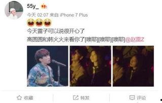 娱乐爆料图片大全集最新,最新爆料图片大全集大放送！