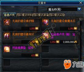 最新爆料地下城,神秘世界生成背后的秘密