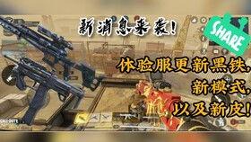 使命直播爆料最新消息是什么,揭秘神秘事件幕后真相