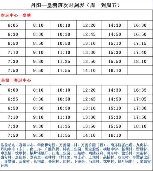 周口市最新爆料案件名单,多起案件引发社会关注