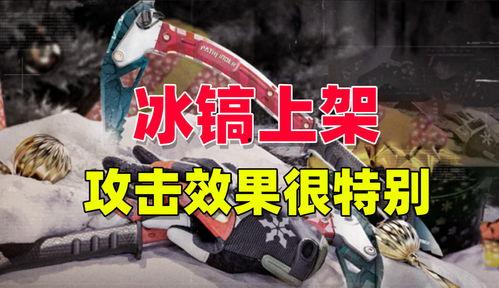 暗区近战武器最新爆料,神秘性能引发热议