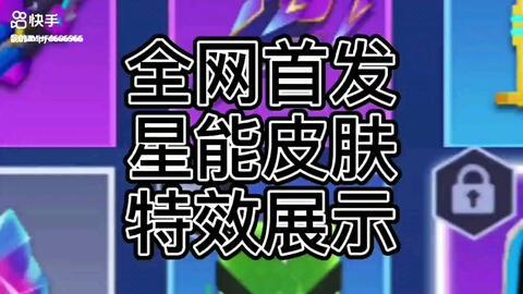 逃跑吧少年最新爆料活动,揭秘“逃跑吧少年”最新爆料活动神秘面纱