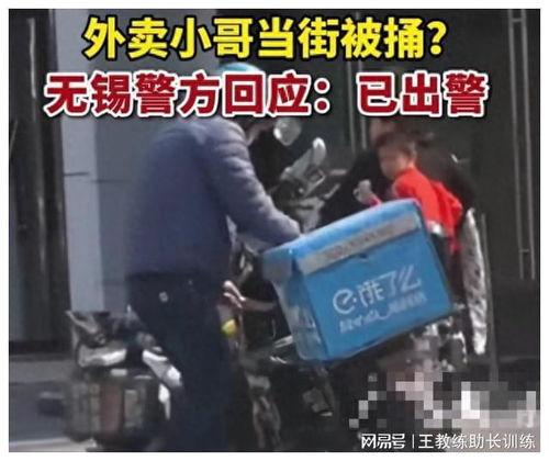 合肥外卖爆料案件最新情况,真相逐步浮出水面