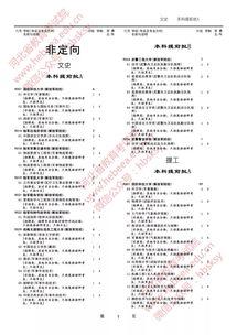 河北学校爆料视频最新消息,揭秘校园内幕