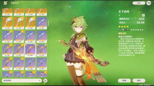 原神最新爆料资讯在哪看,揭秘游戏新内容与更新计划