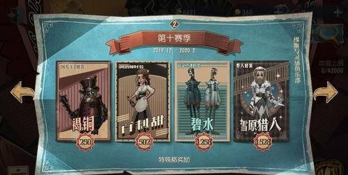 窥镜商店最新爆料,前沿科技新品抢先看