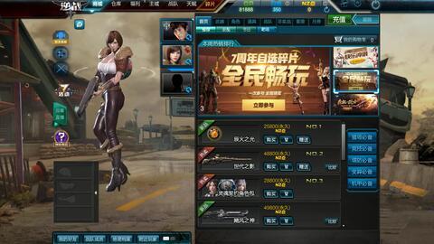 逆战af小杰最新体验服爆料,揭秘神秘技能与战术革新