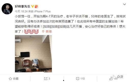 深圳最新李先生爆料,揭秘某神秘事件背后真相