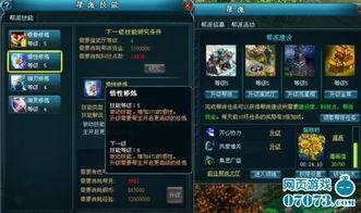 原神最新爆料队长是谁呀,揭秘神秘队长身份揭晓！