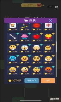 小程序全民最新爆料,揭秘小程序神秘面纱，功能升级引热议