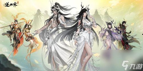 逆水寒手游最新服装爆料,古风服饰再升级，江湖风采尽展新颜