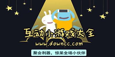 爆料互动小游戏大全最新,爆款玩法尽在掌握！