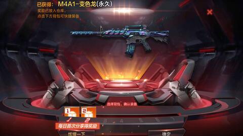 cfm核心服最新爆料,揭秘游戏新篇章与神秘更新内容