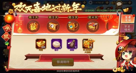 最新游戏活动爆料,神秘游戏活动即将开启！揭秘全新挑战与丰厚奖励