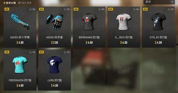 pubg最新联名爆料,PUBG最新联名大揭秘，潮流新玩法即将上线！