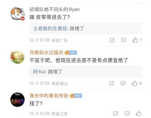 微博十点半爆料最新消息,最新热点事件深度解析