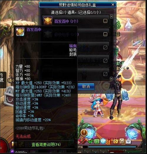 51dnf最新爆料,揭秘最新游戏动态与更新内容