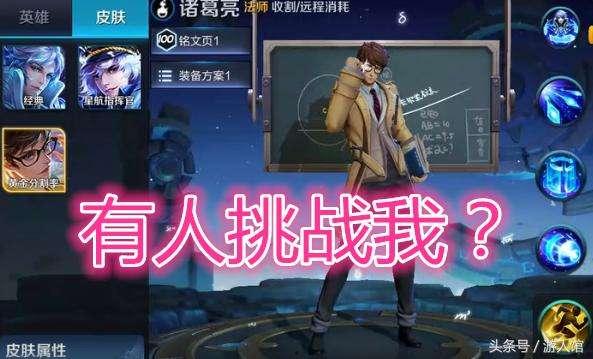 hok皮肤最新爆料,神秘元素揭示，游戏体验再升级