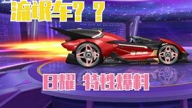 最新礼包车特性爆料,速度与激情的极致碰撞