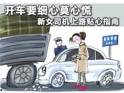 最新车祸新闻爆料网,事故详情及伤亡情况披露