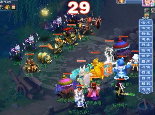 梦幻西游官方最新爆料网,神秘新门派、全新副本等你探索！